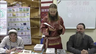 Древние и современные книги по Древнесловенской Буквице   Иван Царевич