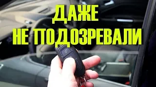 5 скрытых функций АВТО о которых вы даже не подозревали