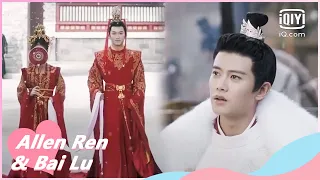 🍎Zhou Sheng Chen accompanies Shi Yi in another way | One and Only EP20 | iQiyi Romance