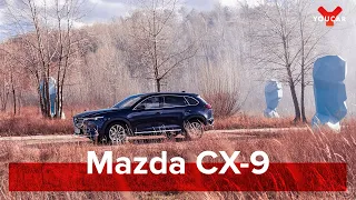 Mazda CX-9 : взрослый автомобиль для состоявшегося семьянина.Тест-Драйв и Обзор. #YouCar #MazdaCx9