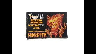 Петарда ЗД "Monster" 4 шт. (K-P7100GF3)