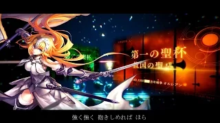 【MAD】 Fate シリーズ　片翼の鳥