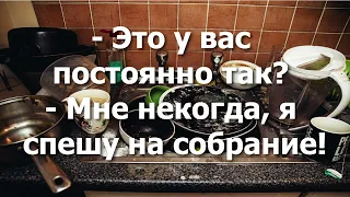 СТЫДНО СМОТРЕТЬ! ОНА ДОМА НЕРЯХА! ПРЕСВИТЕР ПРИШЕЛ ДОМОЙ, НА КУХНЕ КТО, ЗНАЯ, ЧТО! ТАРАКАНЫ ВЕЗДЕ...