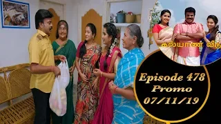 Kalyana Veedu | Tamil Serial | Episode 478 Promo | 07/11/19 | Sun Tv | Thiru Tv