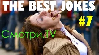 The best jokes videos #8/Смотреть Лучшие приколы #8