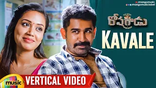 Kavale Vertical Video Song | Roshagadu Movie | Vijay Antony | Nivetha Pethuraj | Latest Telugu Songs