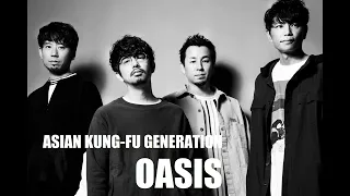 Asian Kung-Fu Generation -  (What's The Story) Morning Glory (Oasis)( AI Cover)