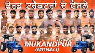 Super Final : Bahuakbarpur Vs Shakarpur (Makandpur Kabaddi Cup , DeraBassi , Mohali) 04-12-22