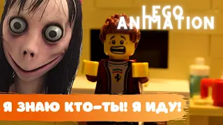 Лего Мультфильм МОМО Хоррор Анимация из Лего (720+)