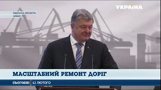 Новозбудовану дорогу в обхід міста Рені урочисто відкрили на Одещині