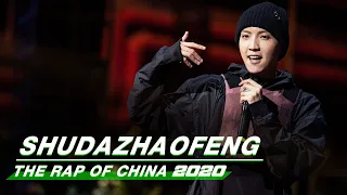 Stage: Will.T - "ShuDaZhaoFeng" | The Rap of China 2020 EP10 | 中国新说唱2020 | iQIYI