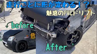【車遊び】PVCドリフト初体験