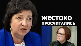 Анжелика Глазкова: Набиуллина должна ответить за заморозку резервов?