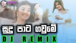 Sudu Pata Gaume ( සුදු පාට ගවුමේ ) DJ Remix New Song | Wijitha Kumara | @DJDilshanRemix