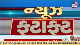 Top News Stories in brief from Gujarat | Fatafat News | 04-03-2024 | TV9Gujarati