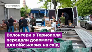 Волонтери з Тернополя передали допомогу для військових на схід