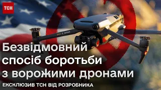 🛬 Американський виробник дронів назвав найкращий спосіб боротьби з ними! Все дуже логічно!