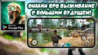 ЛУЧШАЯ НОВАЯ МОБИЛКА ▶ TOMORROW ▶ ОНЛАЙН RPG ВЫЖИВАНИЕ С БОЛЬШИМ БУДУЩЕМ!