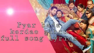 Pyaar Tenu karda Gabru song lyrics l Shubh Mangal Zyada Saavdhan l Ayushmann K Jeetu