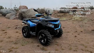 Новинка 2021 - одноместный CFMOTO CFORCE 600 S EPS!