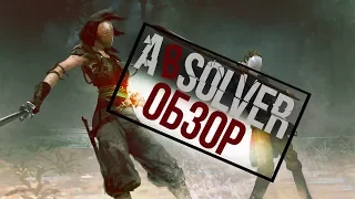 Обзор Absolver - апперкот по For Honor