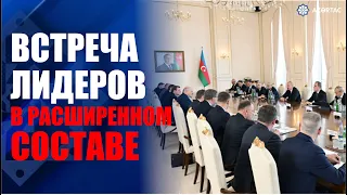 Состоялась встреча Президента Ильхама Алиева с Александром Лукашенко в расширенном составе