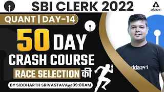 SBI Clerk 2022 Pre | Maths 50 Days Crash Course by Siddharth Srivastava | Day #14