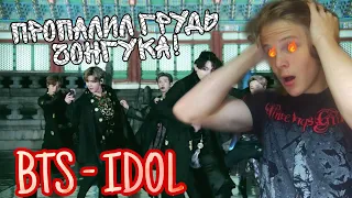 BTS: IDOL на ШОУ ДЖИММИ ФЭЛЛОНА РЕАКЦИЯ!! | ЭПИЧНОЕ ВЫСТУПЛЕНИЕ С IDOL🔥🔥