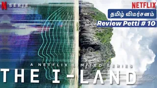 RVW 10 - The I-LAND Tamil Review