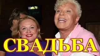 Борис Моисеев ЖЕНИТСЯ!!!   Болезнь ОТСТУПИЛА!