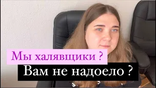 Ужасное отношение к украинским беженцам! 🇩🇪🇺🇦Украинцы в Германии Устали  от оскорблений