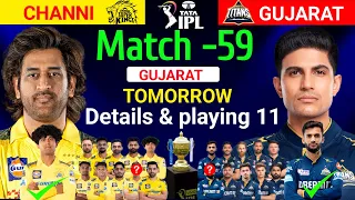 IPL 2024 Match-59 | Channi vs Gujarat Details & Playing 11 | CSK vs GT 2024 | CSK vs GT IPL 2024
