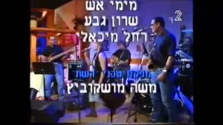 סי היימן - גיבור גדול