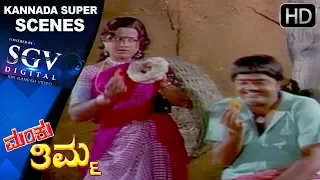 Kannada Scenes | Padma Priya And Baby Lakshmi School Scenes | Manku Thimma Kannada Movie