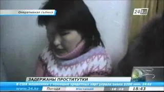 Задержаны гражданки Кыргызстана и Узбекистана