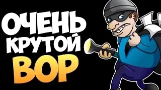 НЕОБЫЧНЫЕ ИГРЫ   Симулятор Крутого Вора