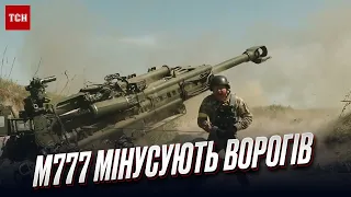 🔥 Артиллерийская дуэль! Пушкари беспощадно "минусуют" россиян! Эксклюзивный репортаж с передовой