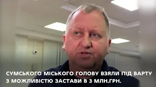 Захист планує апеляцію, Лисенко не визнає своєї вини, але опитані нами сумчани йому не вірять