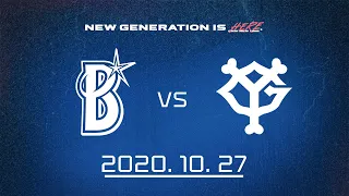 【DeNA vs 巨人】ダイジェスト　公式戦 2020/10/27｜横浜DeNAベイスターズ（公式）