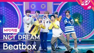 [MPD직캠] 엔시티 드림 직캠 8K 'Beatbox' (NCT DREAM FanCam) | @MCOUNTDOWN_2022.6.2