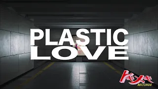 "Plastic Love"Cover Ver(Original by Mariya Takeuchi /竹内まりや) - Tokimeki Records feat.ひかり(LyricVideo)