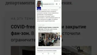 ЖЕСТЬ! В БОЛЬНИЦАХ МОСКВЫ ПЛАНОВУЮ ПОМОЩЬ БУДУТ ОКАЗЫВАТЬ ТОЛЬКО ПРИВИТЫМ ПАЦИЕНТАМ! #shorts