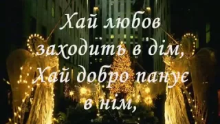 З Новим роком/С Новым годом/Happy New Year!