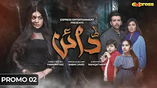 Dayan - Promo 02 | Monday - Tuesday at 8 PM | Express TV