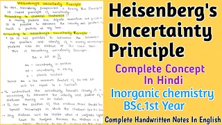 Heisenberg's Uncertainty Principle | Complete Concept In Hindi | Inorganic Chemistry,BSc.1st Year
