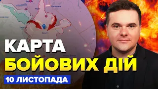 🔥У Криму РОЗНЕСЛИ кораблі Путіна / Під Бахмутом НОВИЙ ЕТАП війни | КАРТА бойових дій за 10 листопада