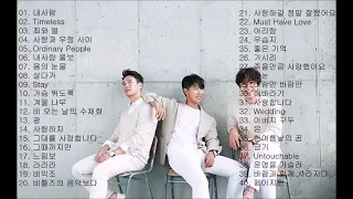 SG Wannabe SG워너비 BEST 40곡 좋은 노래모음 연속재생