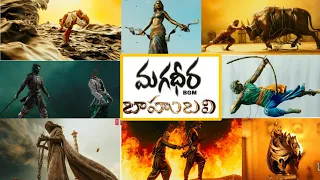 MAGADHEERA BGM X BAHUBALI || BGM MIX  || DARLINGMADHU // #Darlingmadhu