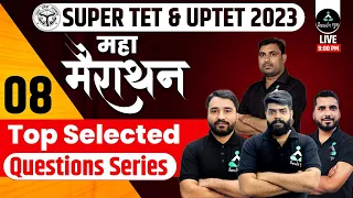 🔴 SUPER TET & UPTET 2023 | 08 Top Selected Questions  | SUPER TET & UPTET Marathon | Result Guru