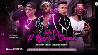 MC MARLEY E MC SHEK Feat. DUDU SK E MC PEPEU - SEU EX TA NERVOSO DEMAIS / VAI COM A TCHECA NO PICO